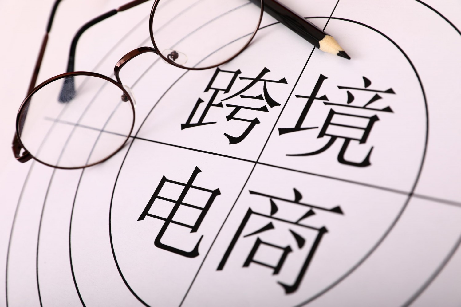 越南电商狂飙：跨境电商奇迹？