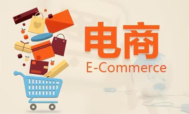 健全机制规范电商“全球购”