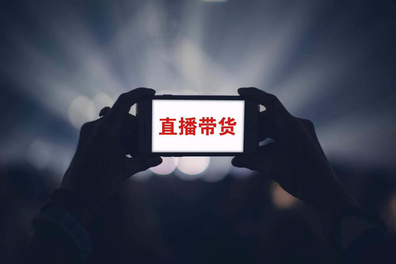 抖音电商加速分化：店播崛起 达播退潮